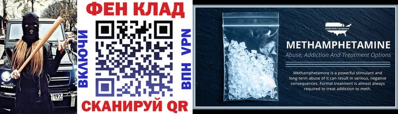 как найти закладки  Октябрьск  Амфетамин Premium 