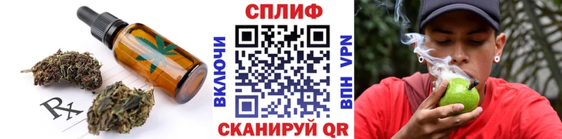 Canna-Cookies конопля  Октябрьск 