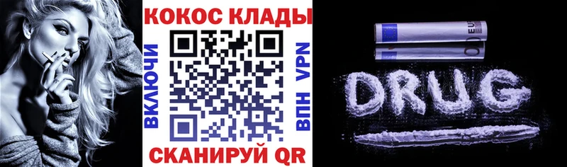 Cocaine 99%  мориарти клад  Октябрьск  MEGA ТОР 