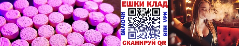 закладки Октябрьск Ecstasy диски