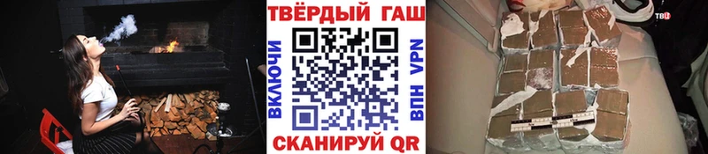 купить наркоту  Октябрьск  ГАШ Premium 