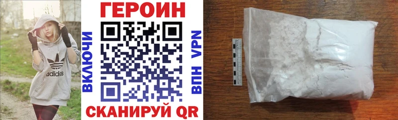 Героин герыч  Октябрьск 