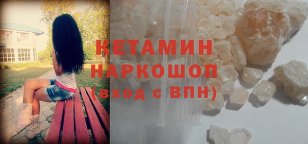 меф Армянск