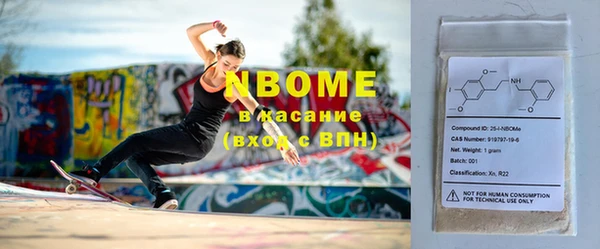 мефедрон Аркадак
