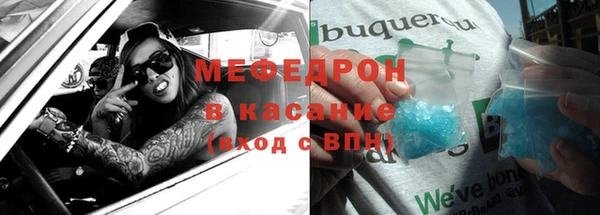 мефедрон Аркадак