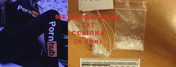 мефедрон Аркадак