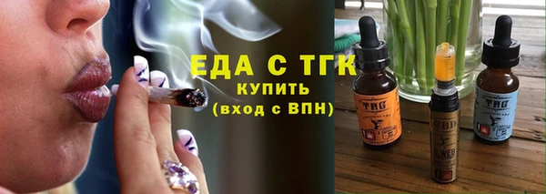 мефедрон Аркадак