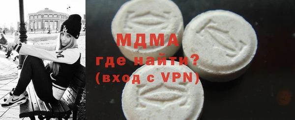 меф Армянск