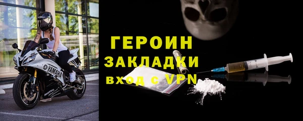 стафф Арсеньев