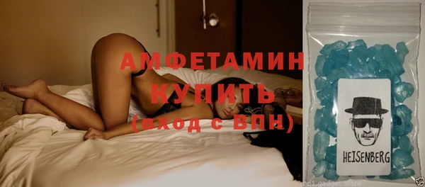 мефедрон Аркадак