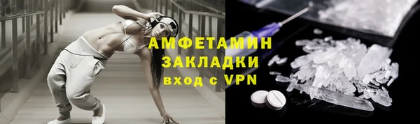 меф Армянск