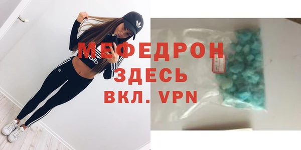 мефедрон Аркадак