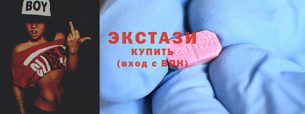 метамфетамин Алексеевка