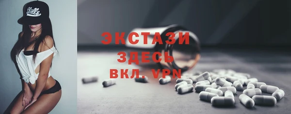 меф Армянск
