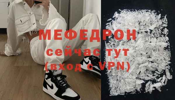 мефедрон Аркадак