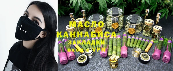 мефедрон Аркадак