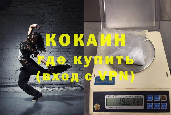 мефедрон Аркадак