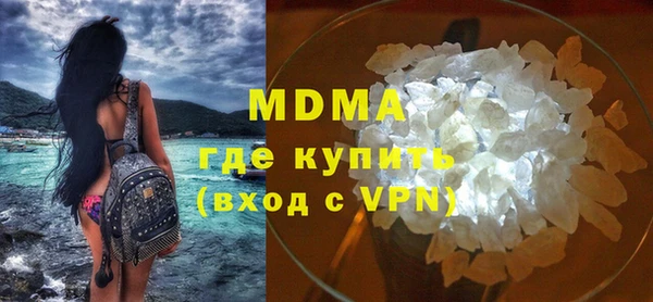 меф Армянск
