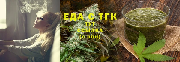 мефедрон Аркадак