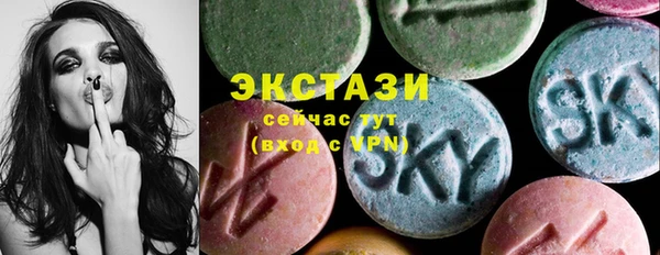 меф Армянск