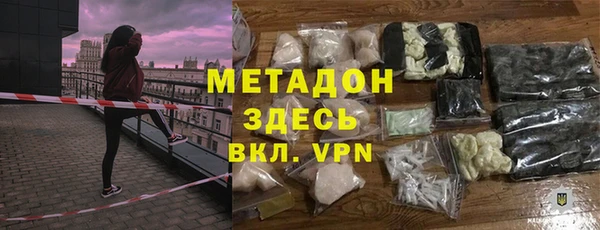 меф Армянск