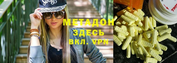 меф Армянск