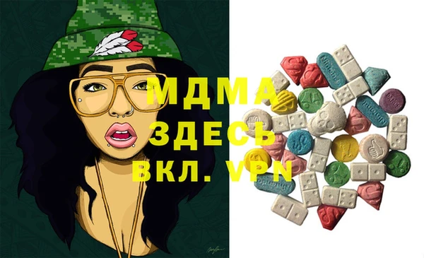 мефедрон Аркадак