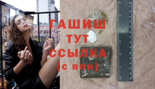 стафф Арсеньев