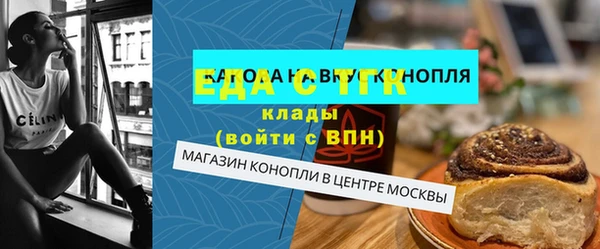 стафф Арсеньев