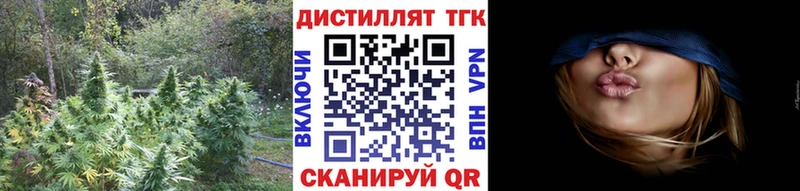 где продают наркотики  Октябрьск  Дистиллят ТГК концентрат 